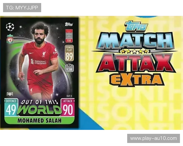 欧冠衍生手游上线，虚拟球星卡交易额破纪录